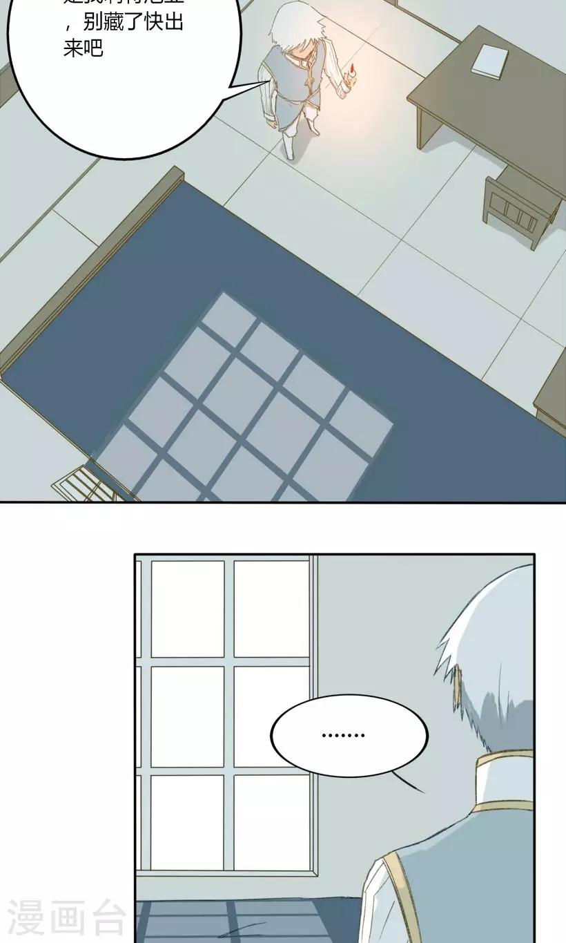 第15话7