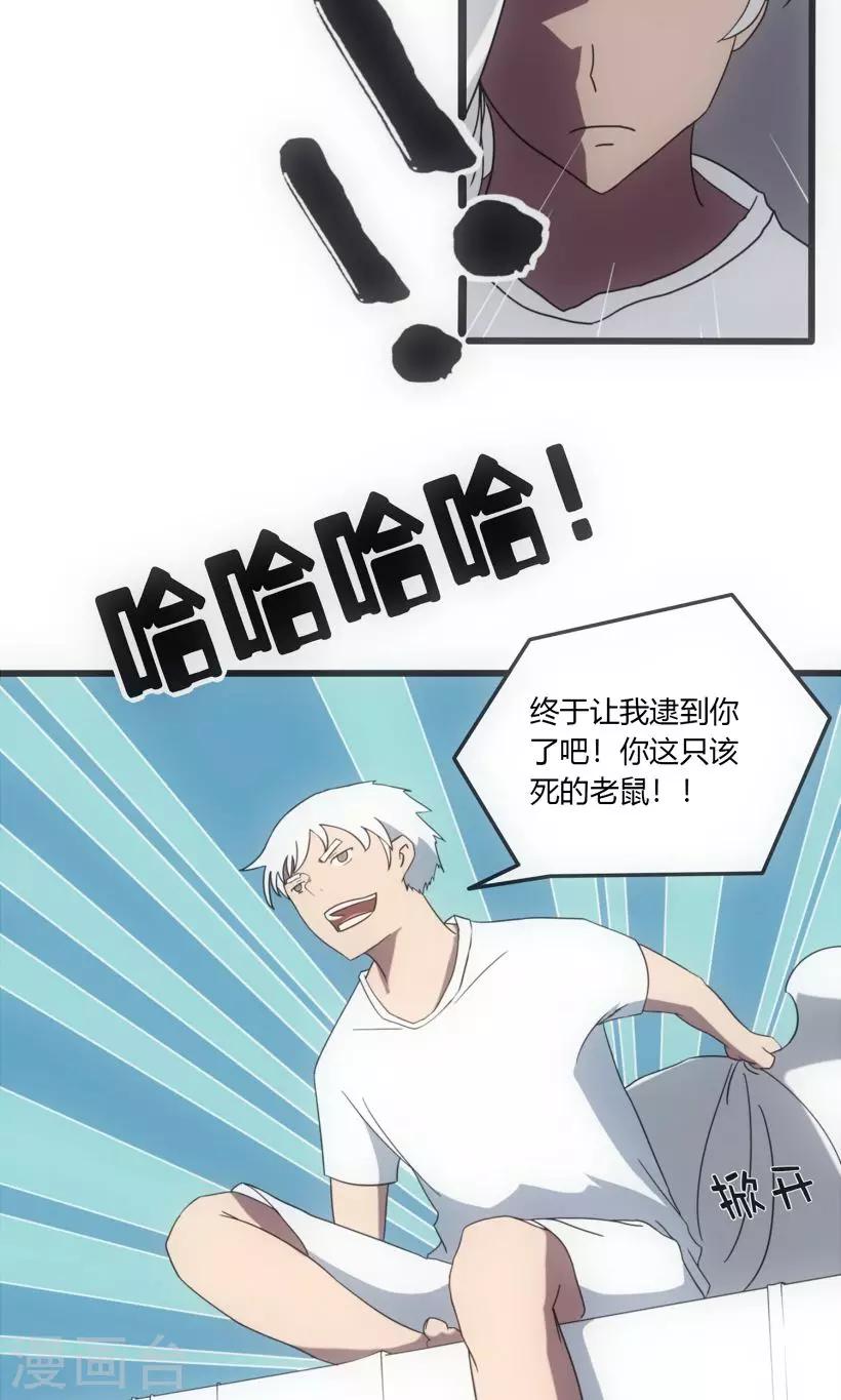 第1话2