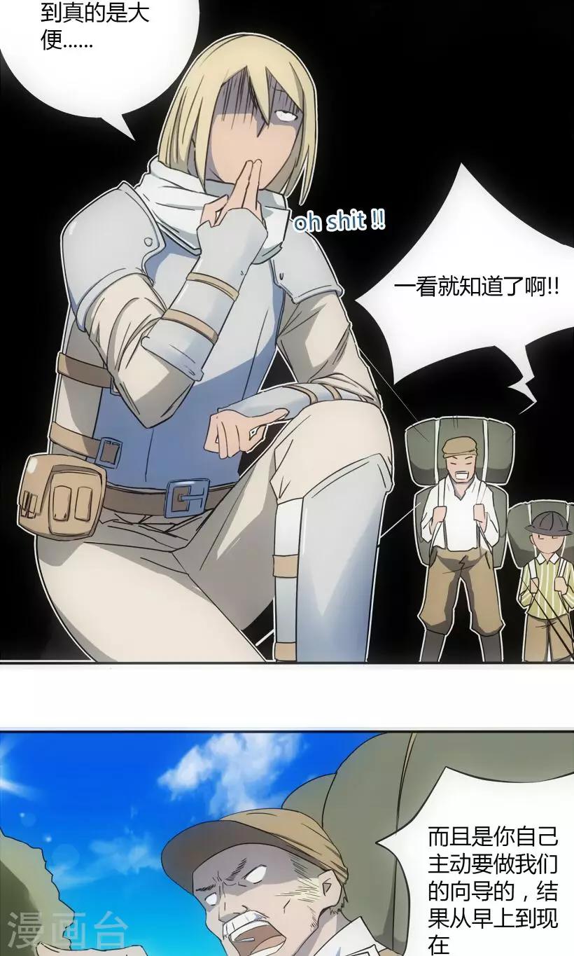 第5话4
