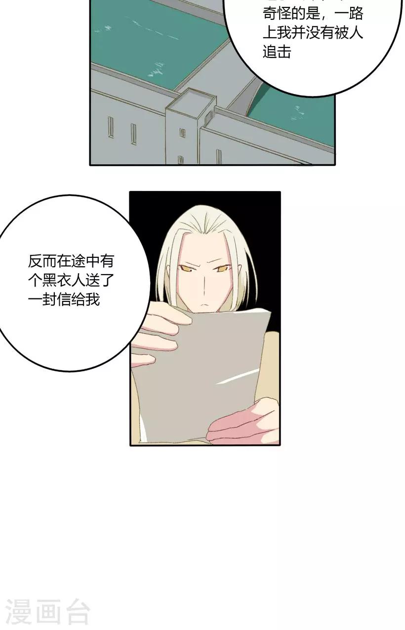 第21话13