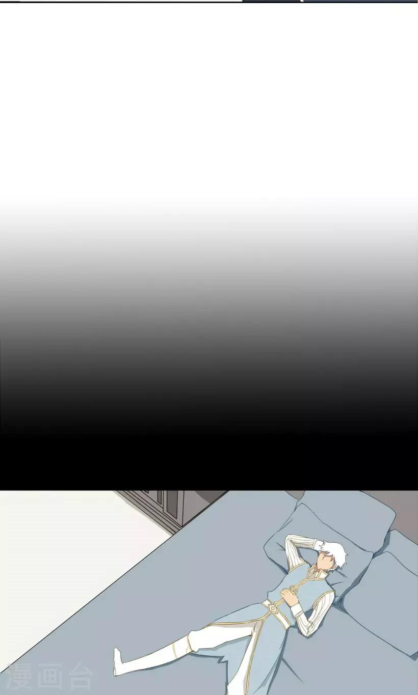 第14话11