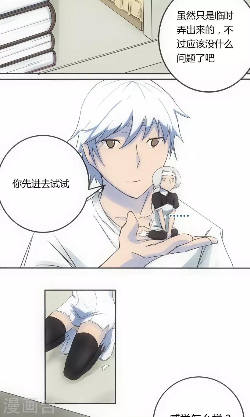 第4话10