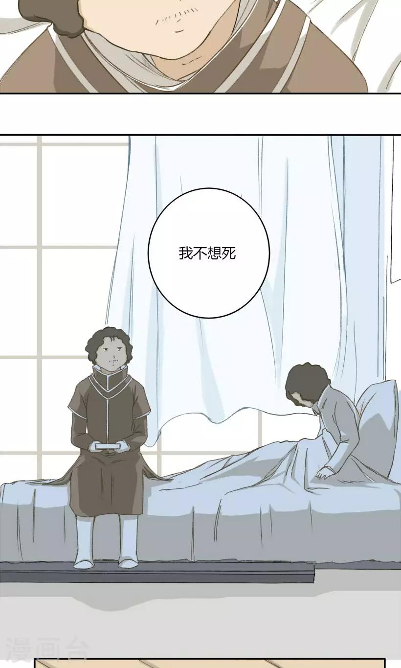 第26话14
