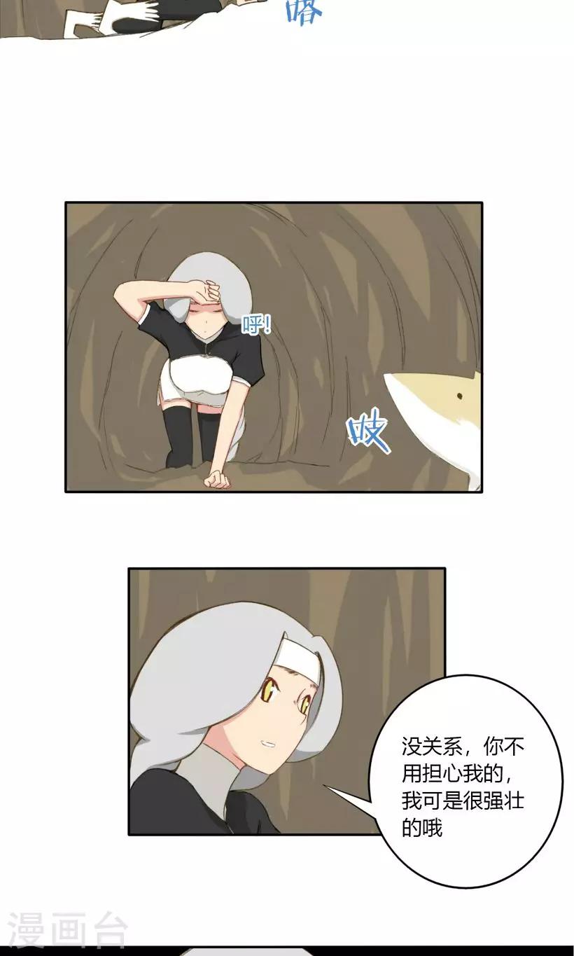 第16话15