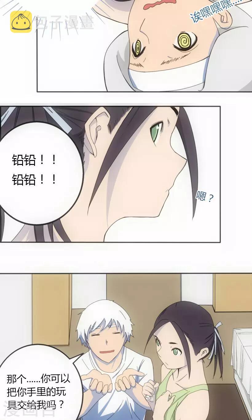 第2话12