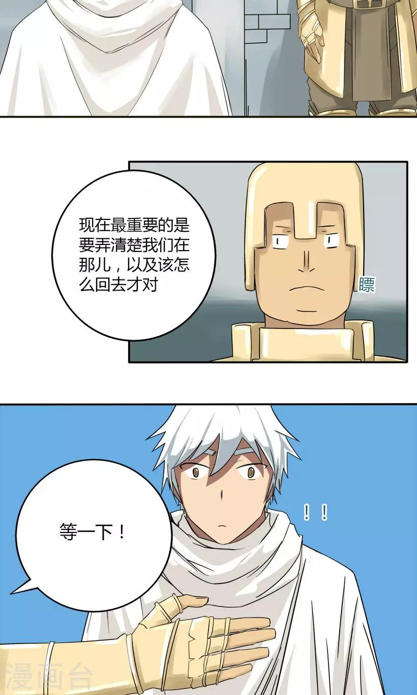 第6话13