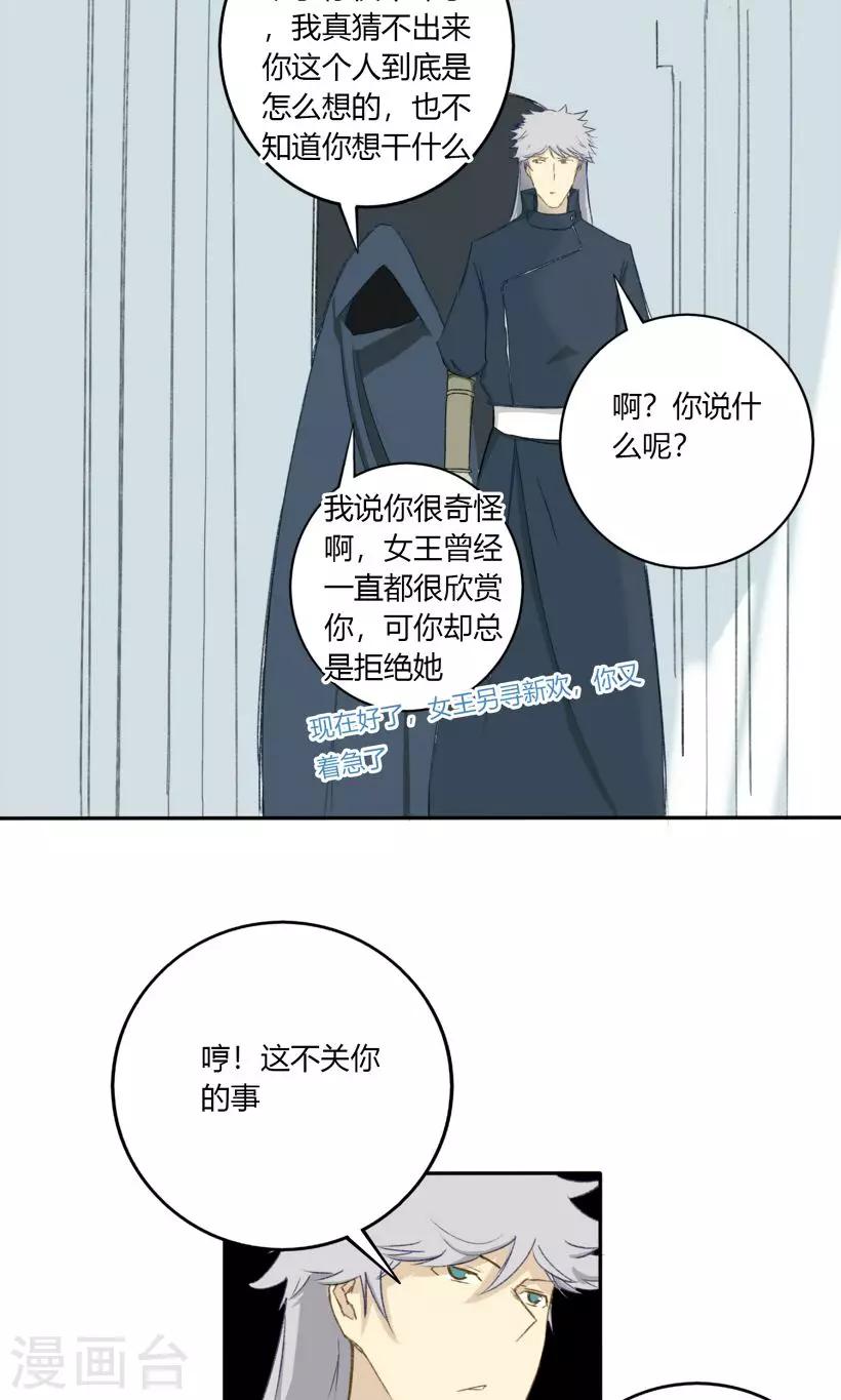 第16话5
