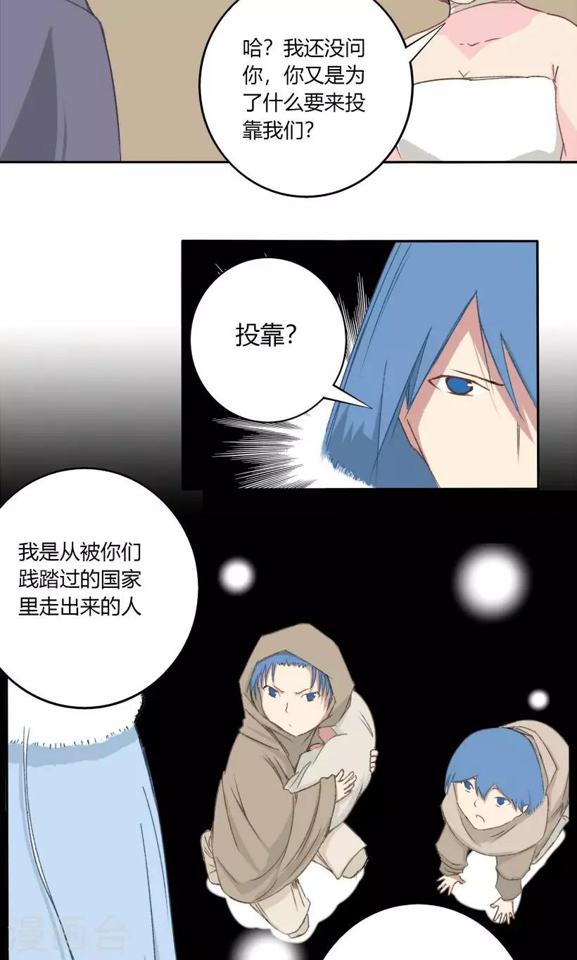 第26话17