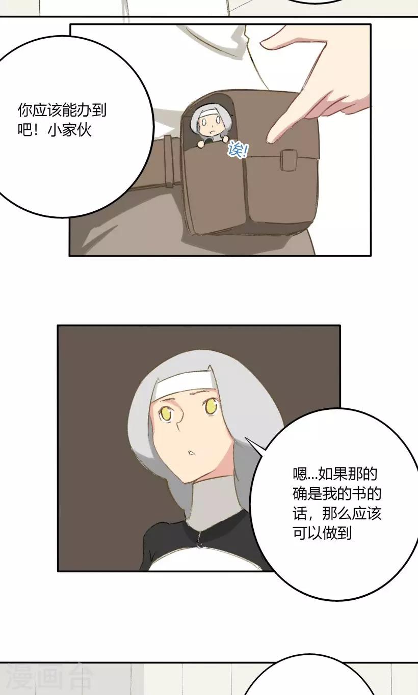 第27话11
