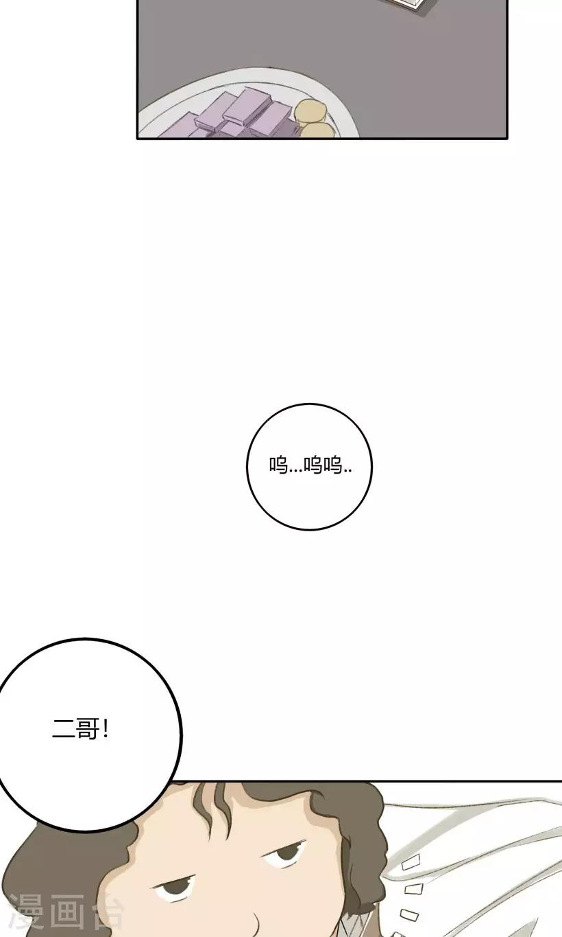 第26话13