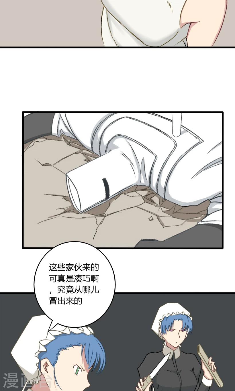 第29话12