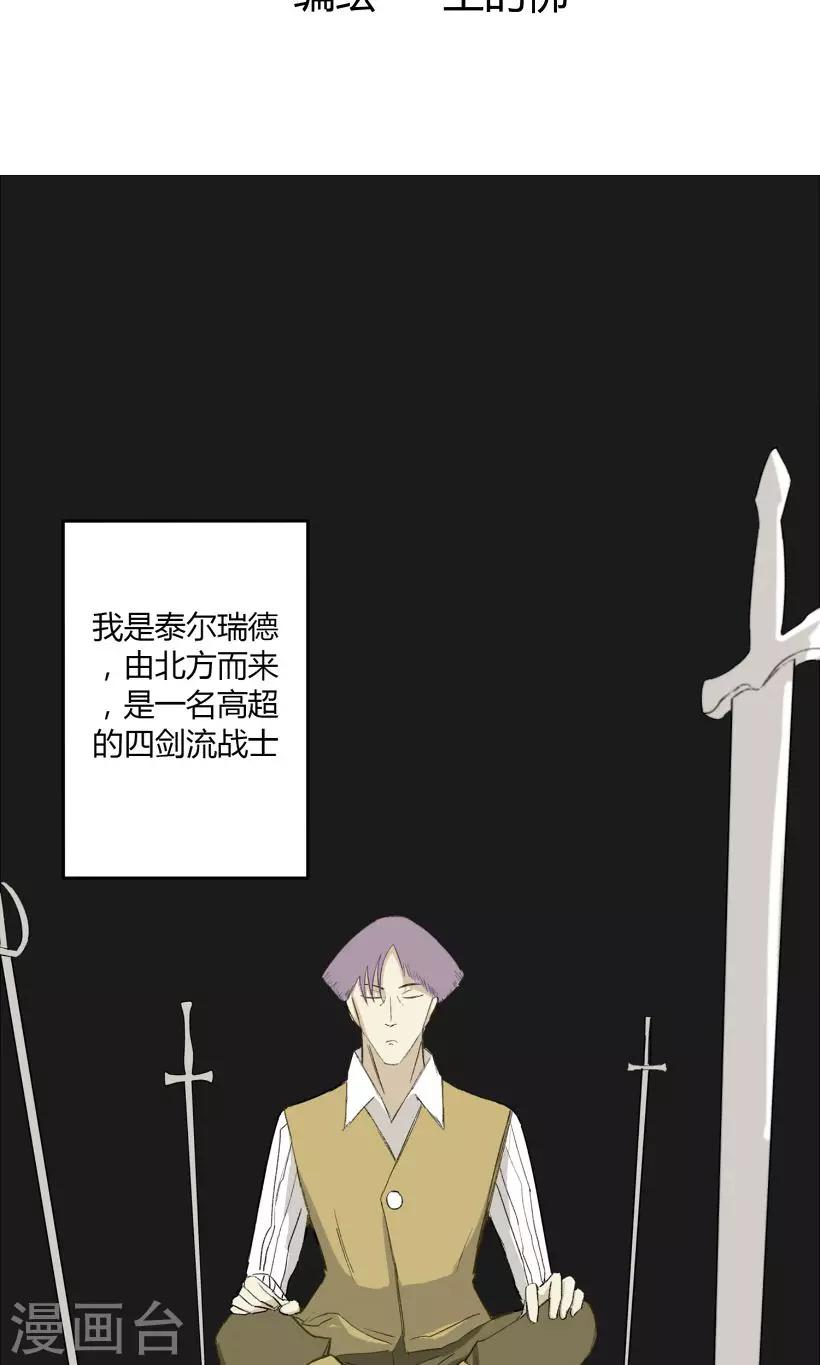 第9话1