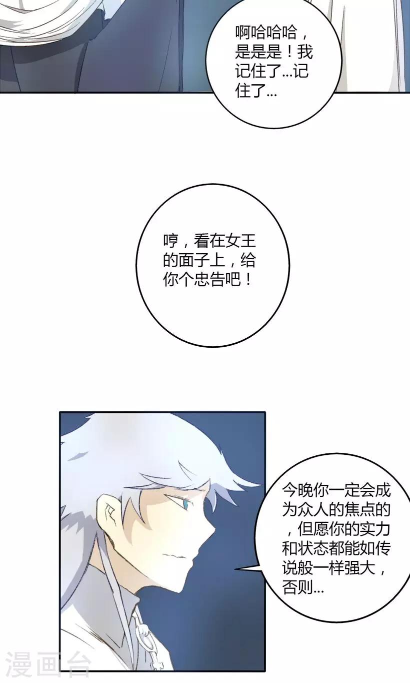 第7话18