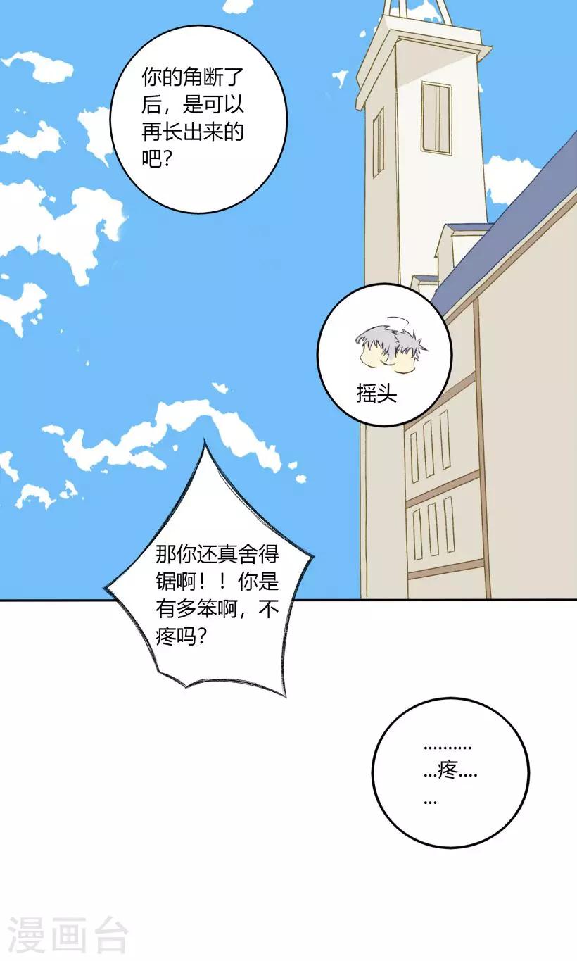 第23话28