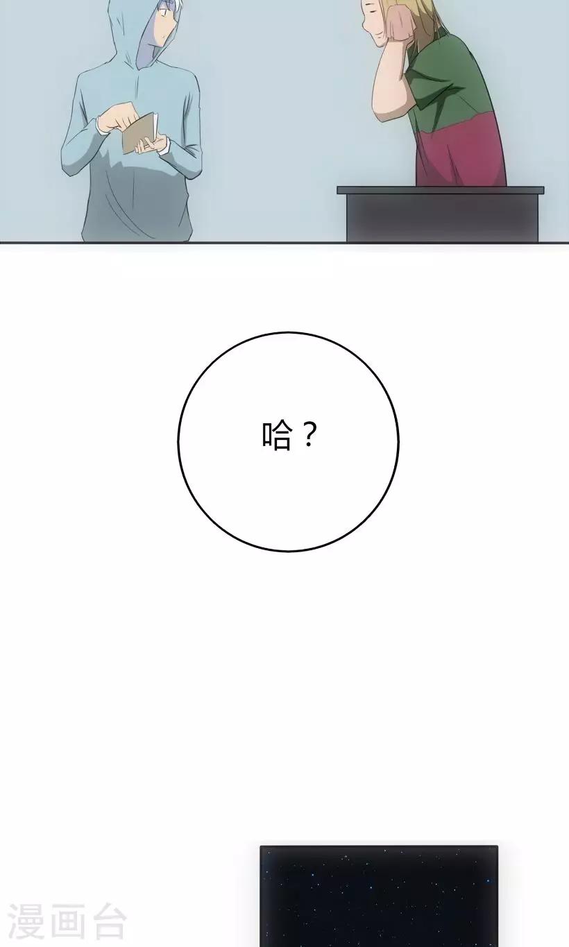 第4话8