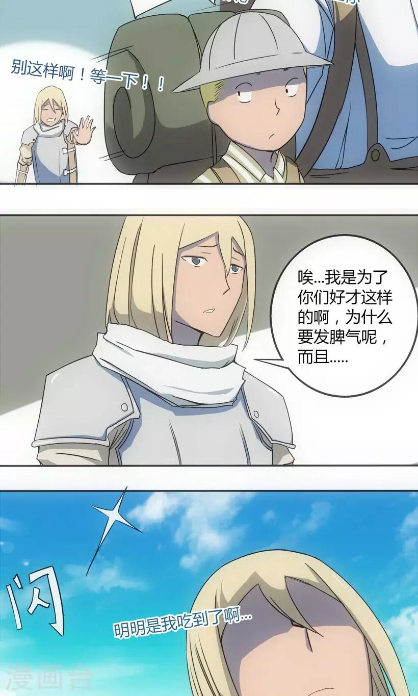 第5话6