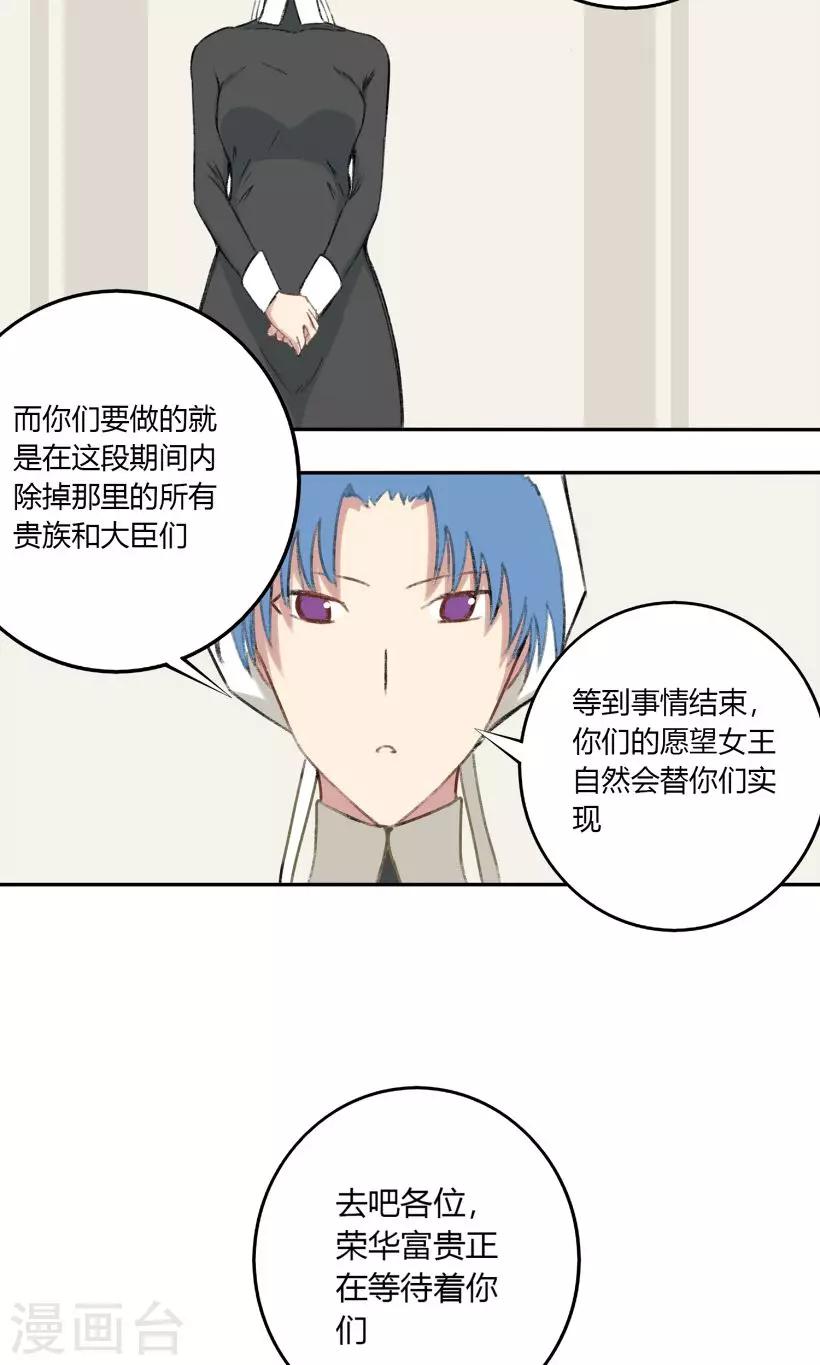 第27话3