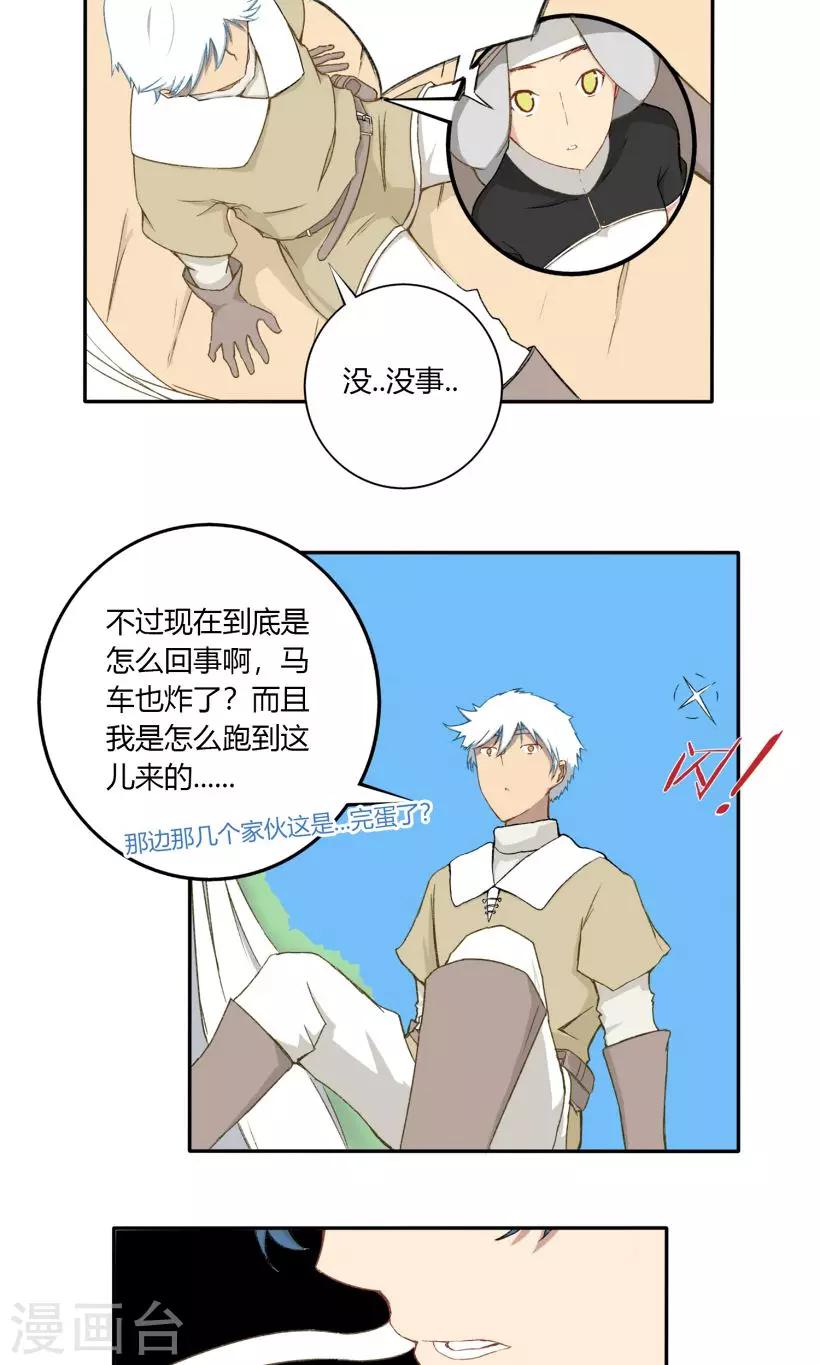 第18话8