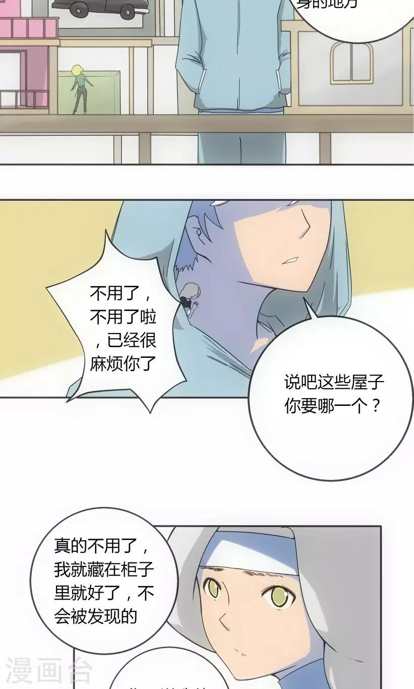 第3话13