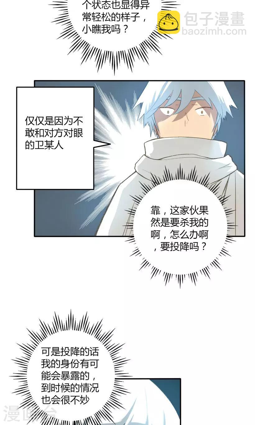 第9话7