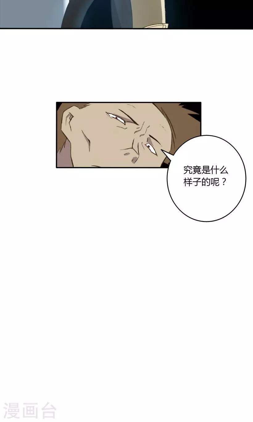 第10话10