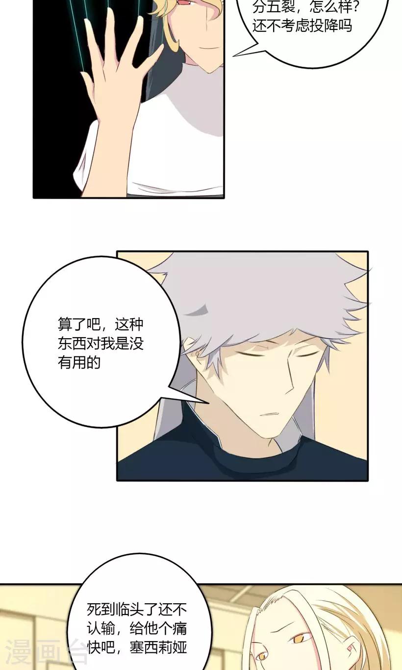 第11话12
