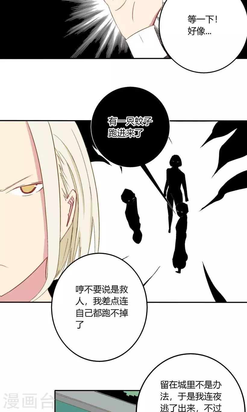 第21话12