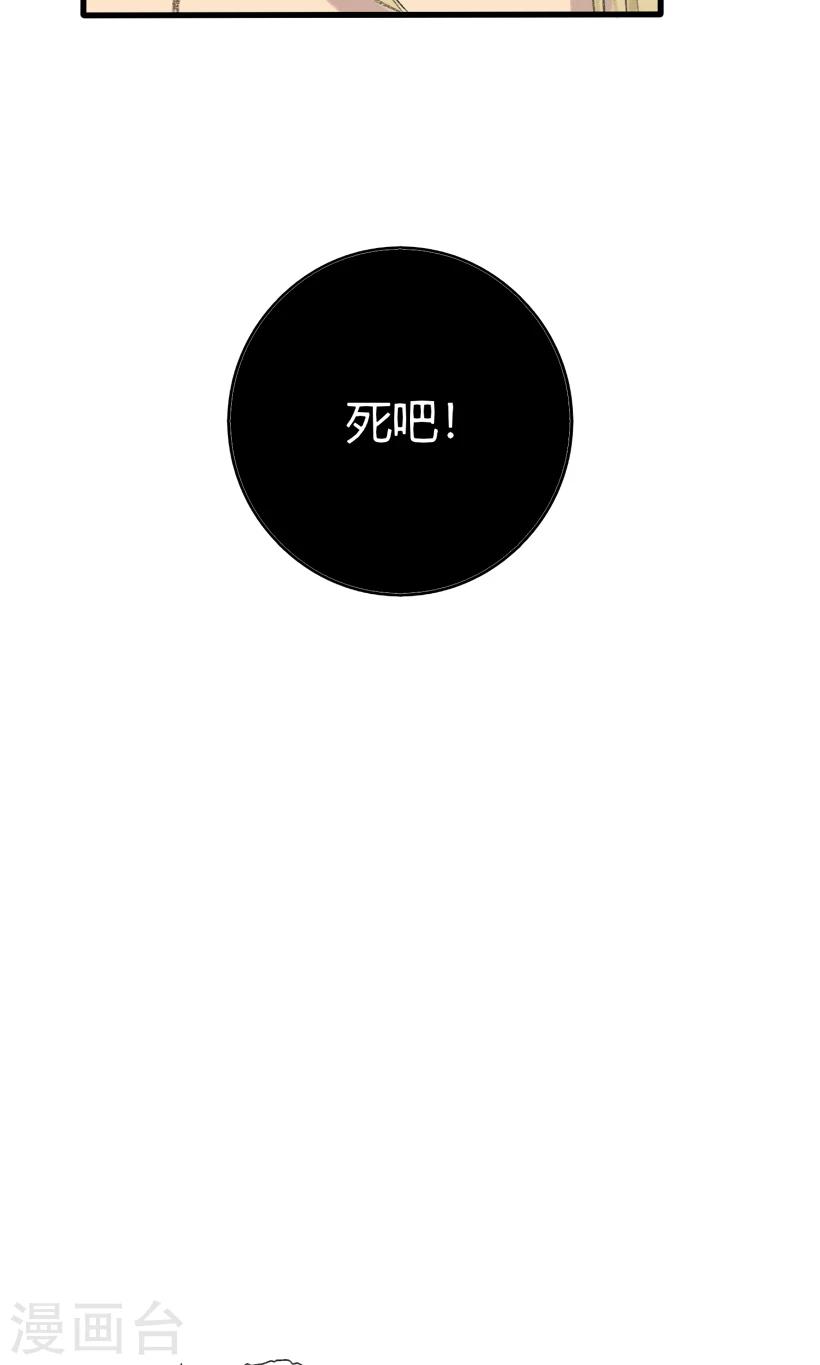 第29话24