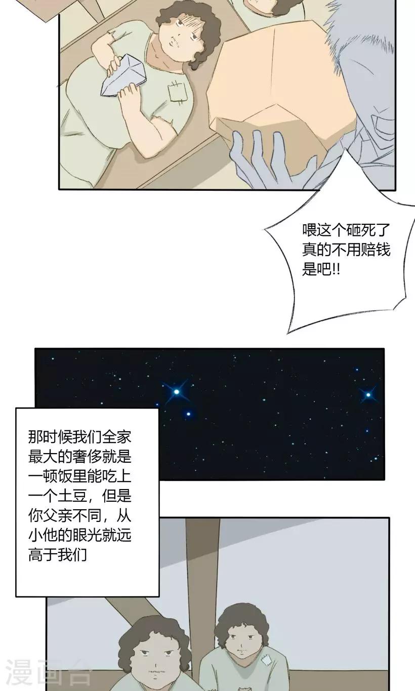 第22话11