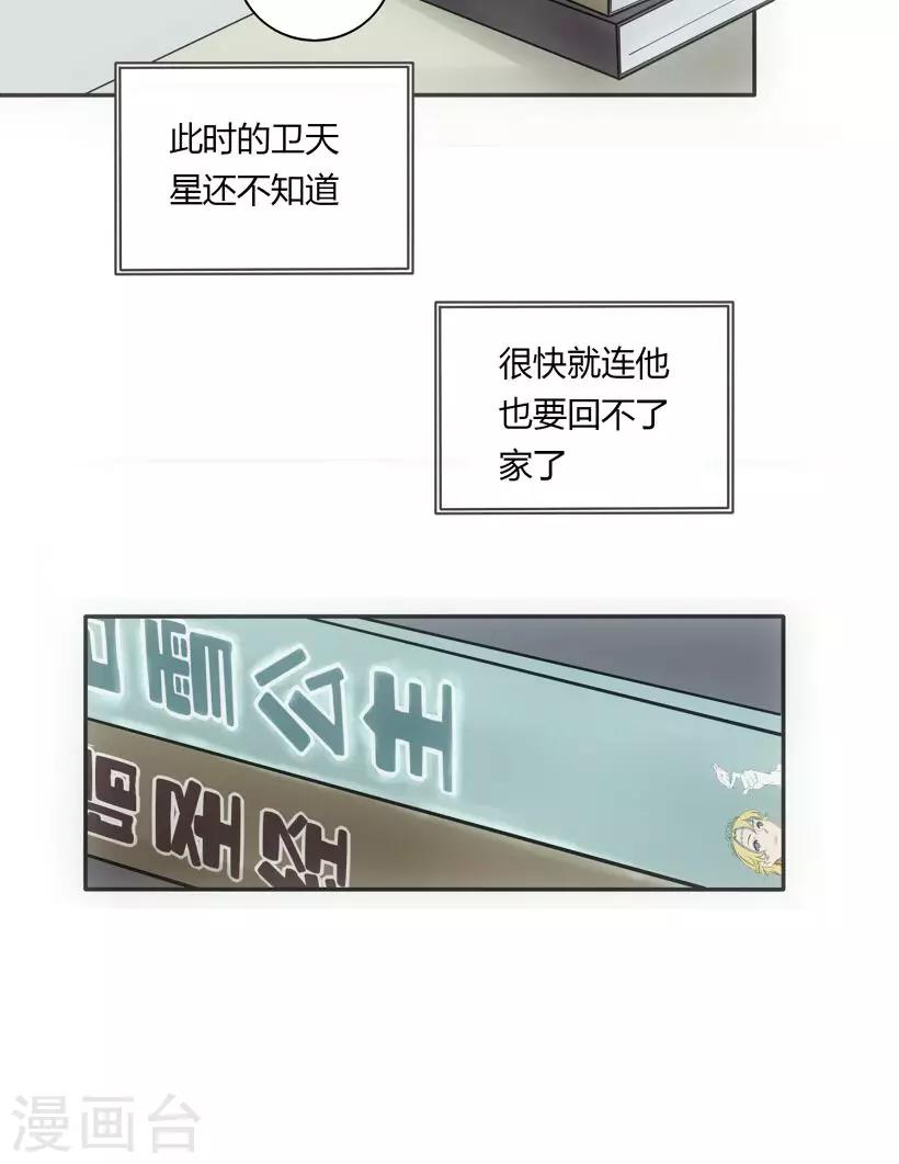 第4话18