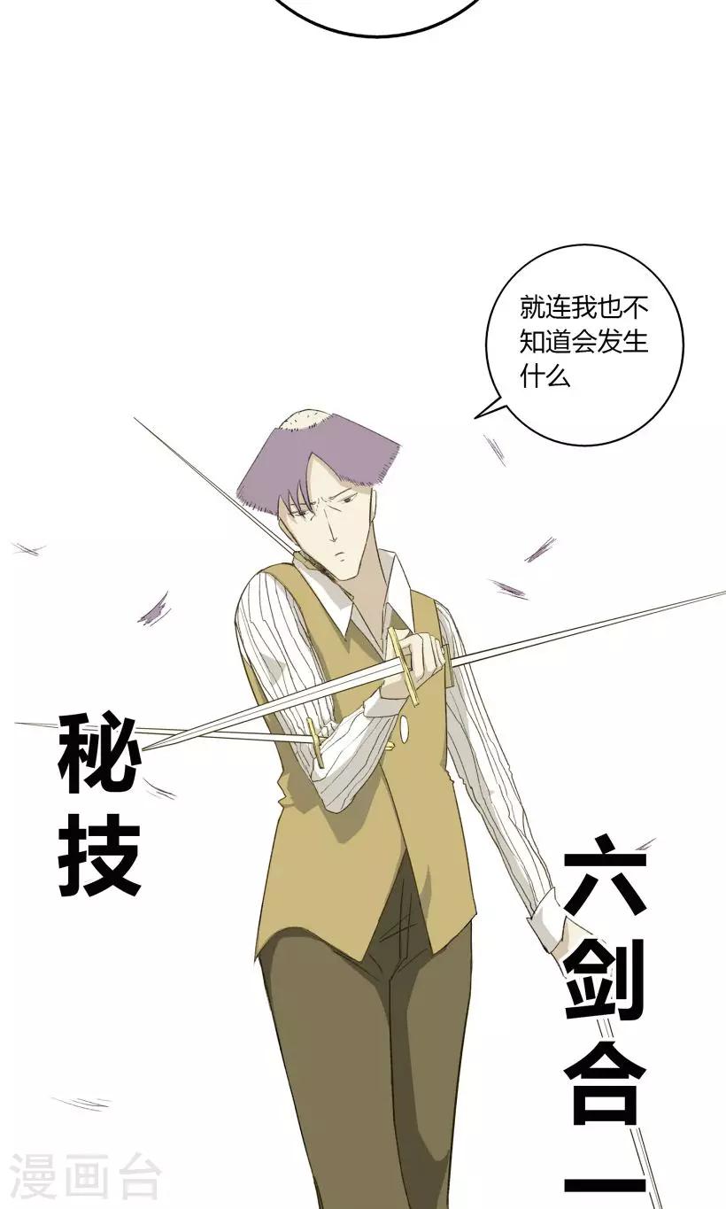 第9话10