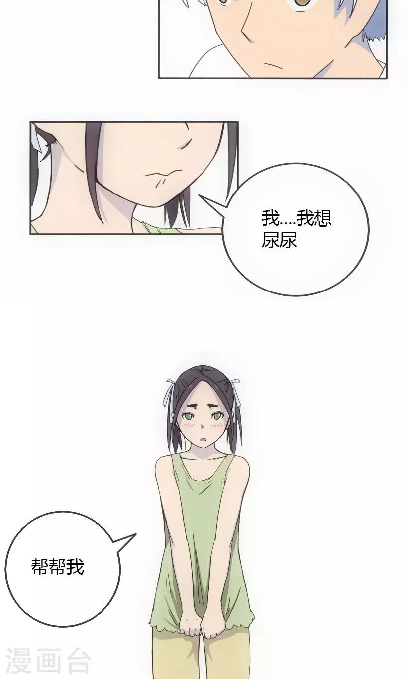 第2话17