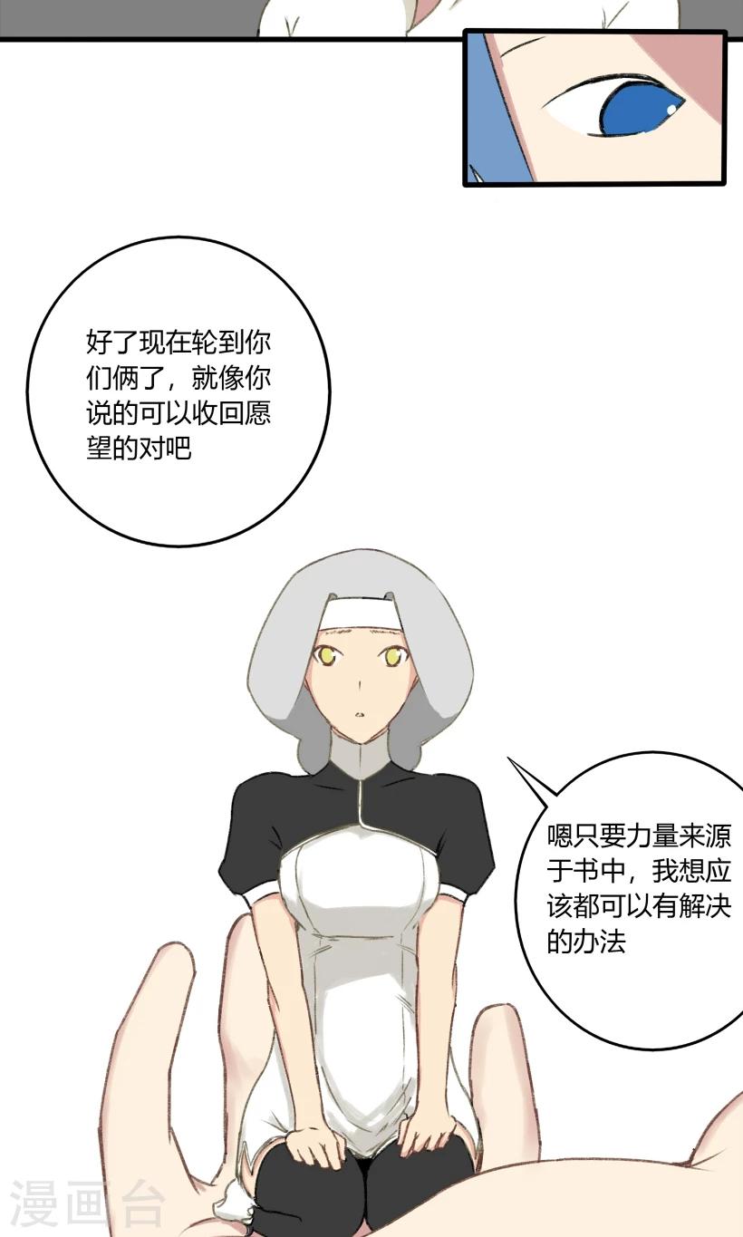 第30话12