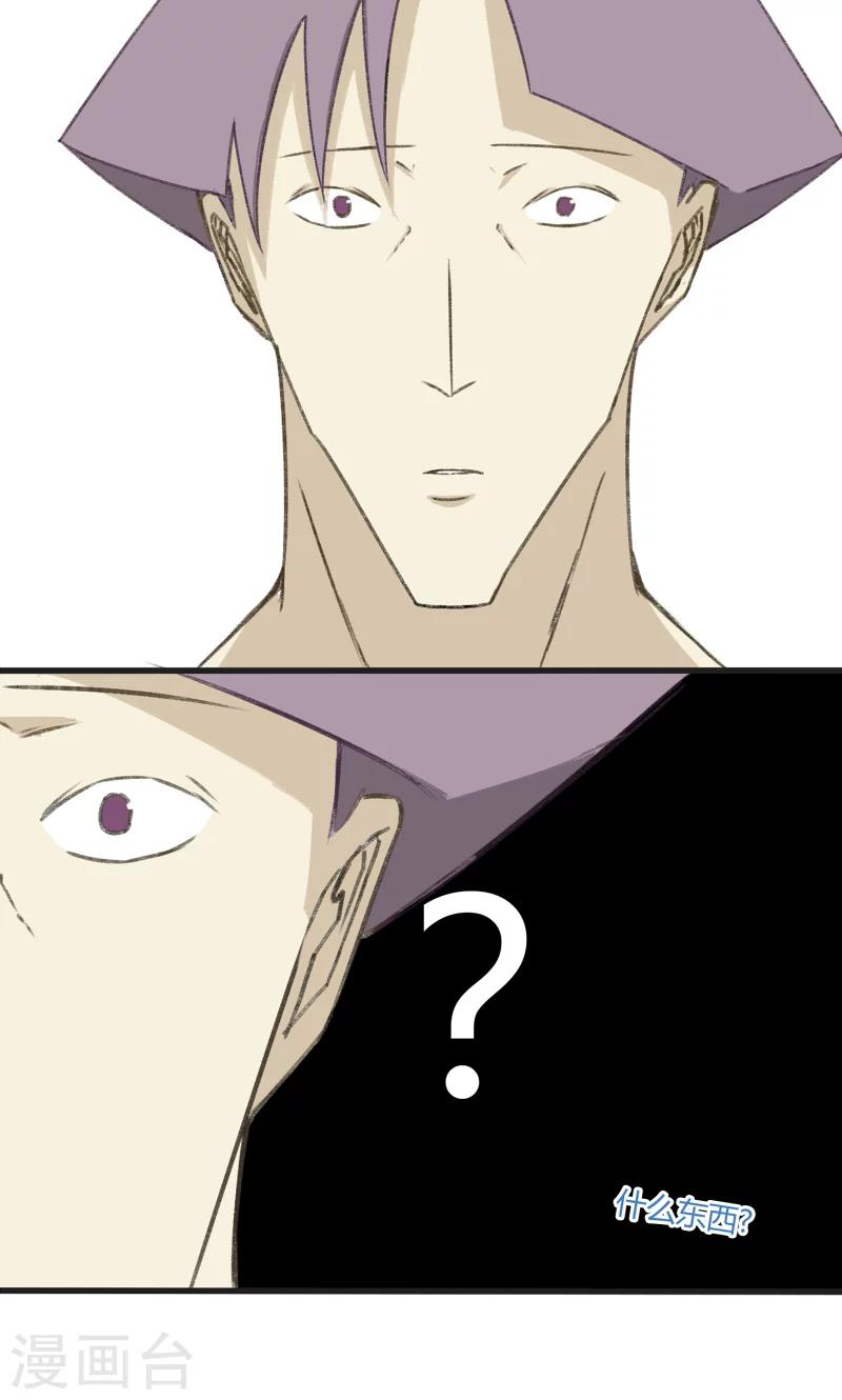 第31话6