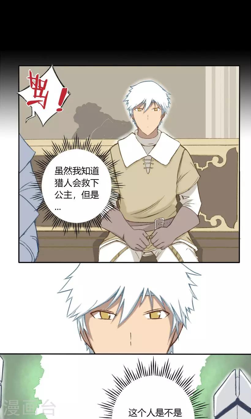第17话14