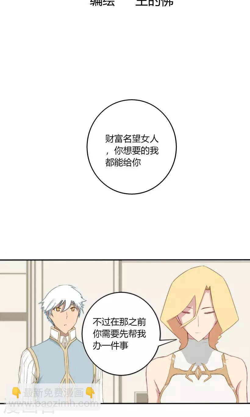第14话1