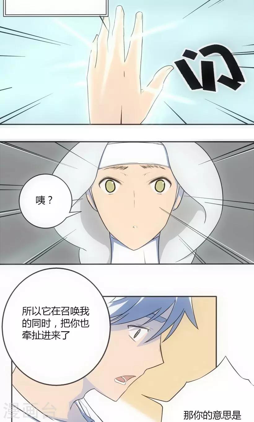 第5话13