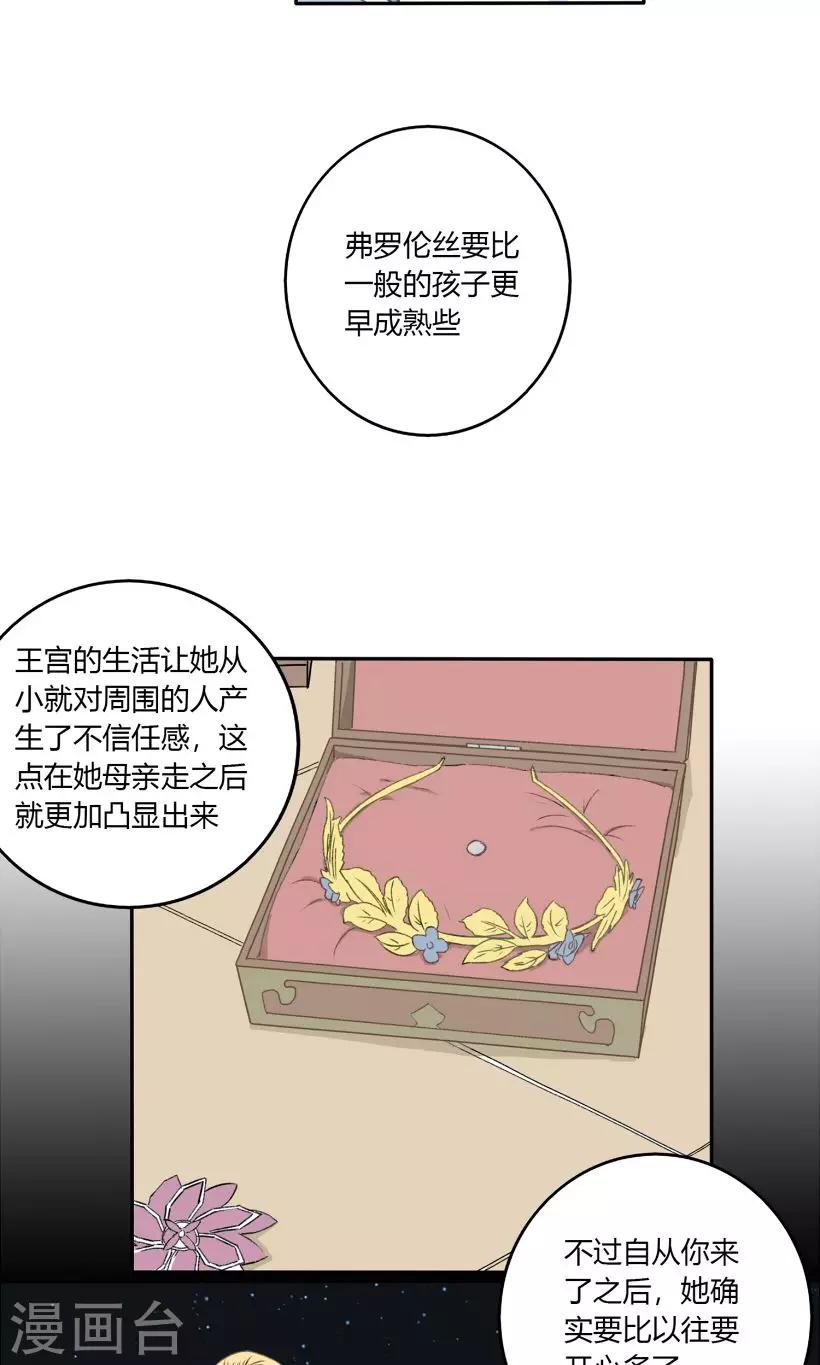 第25话11