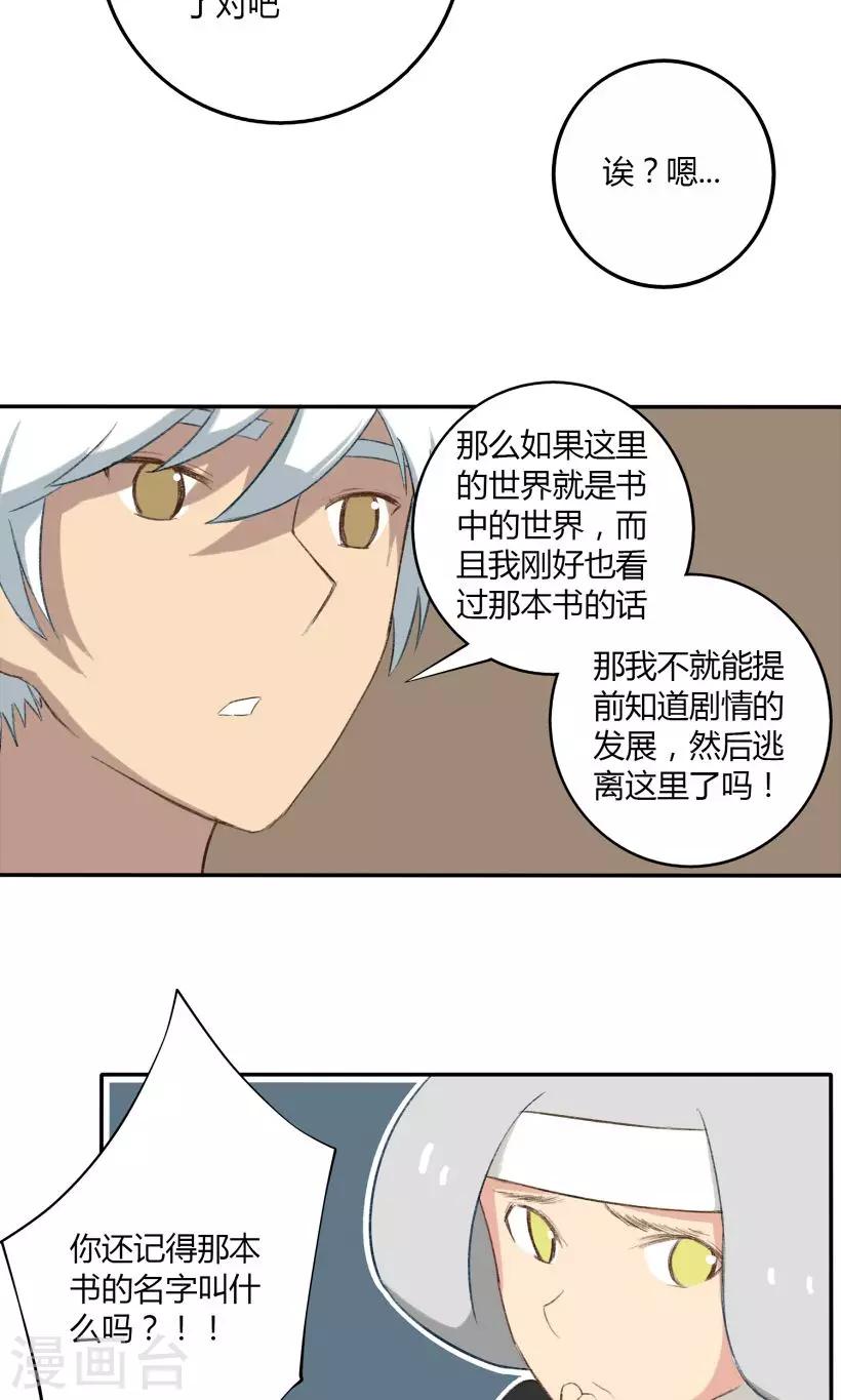 第8话10