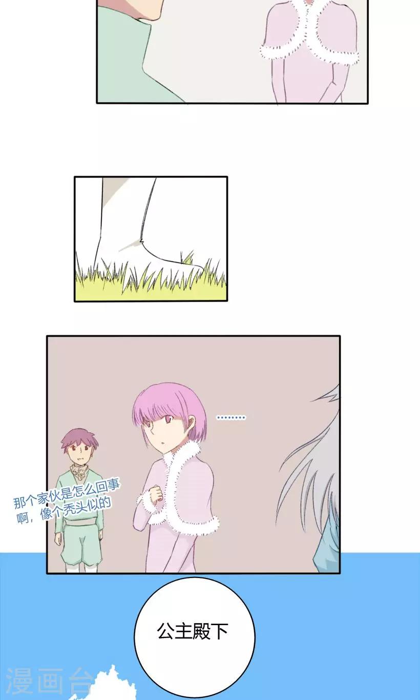 第23话23
