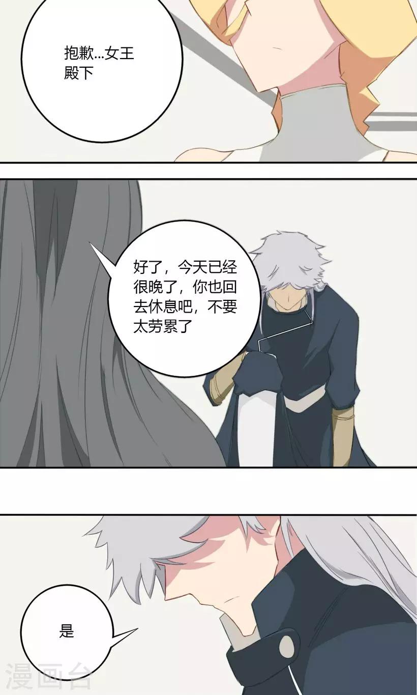 第14话10