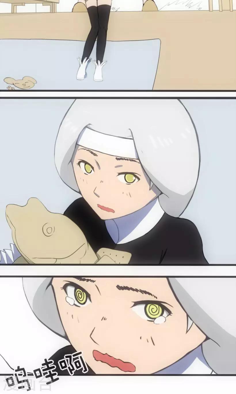 第1话5