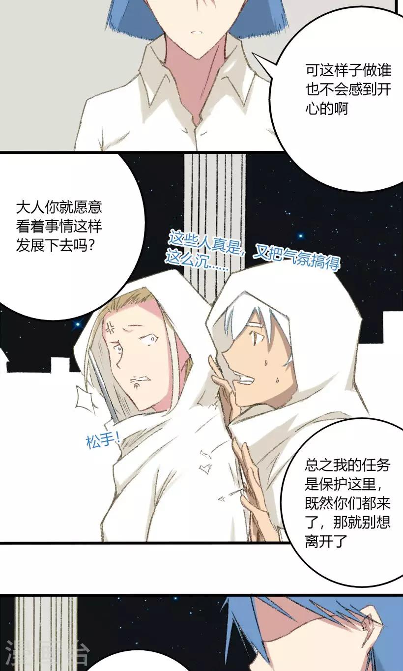 第28话9