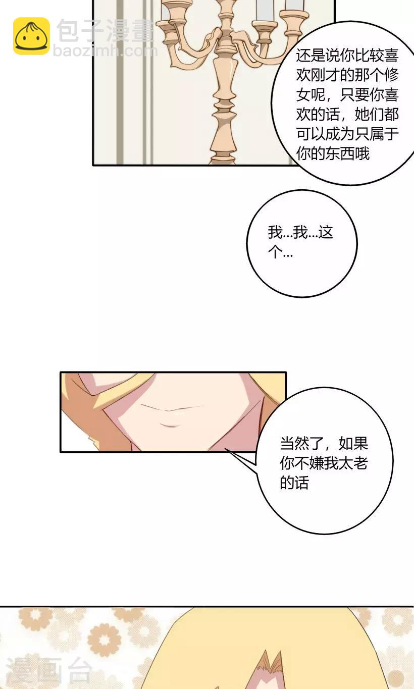 第13话20
