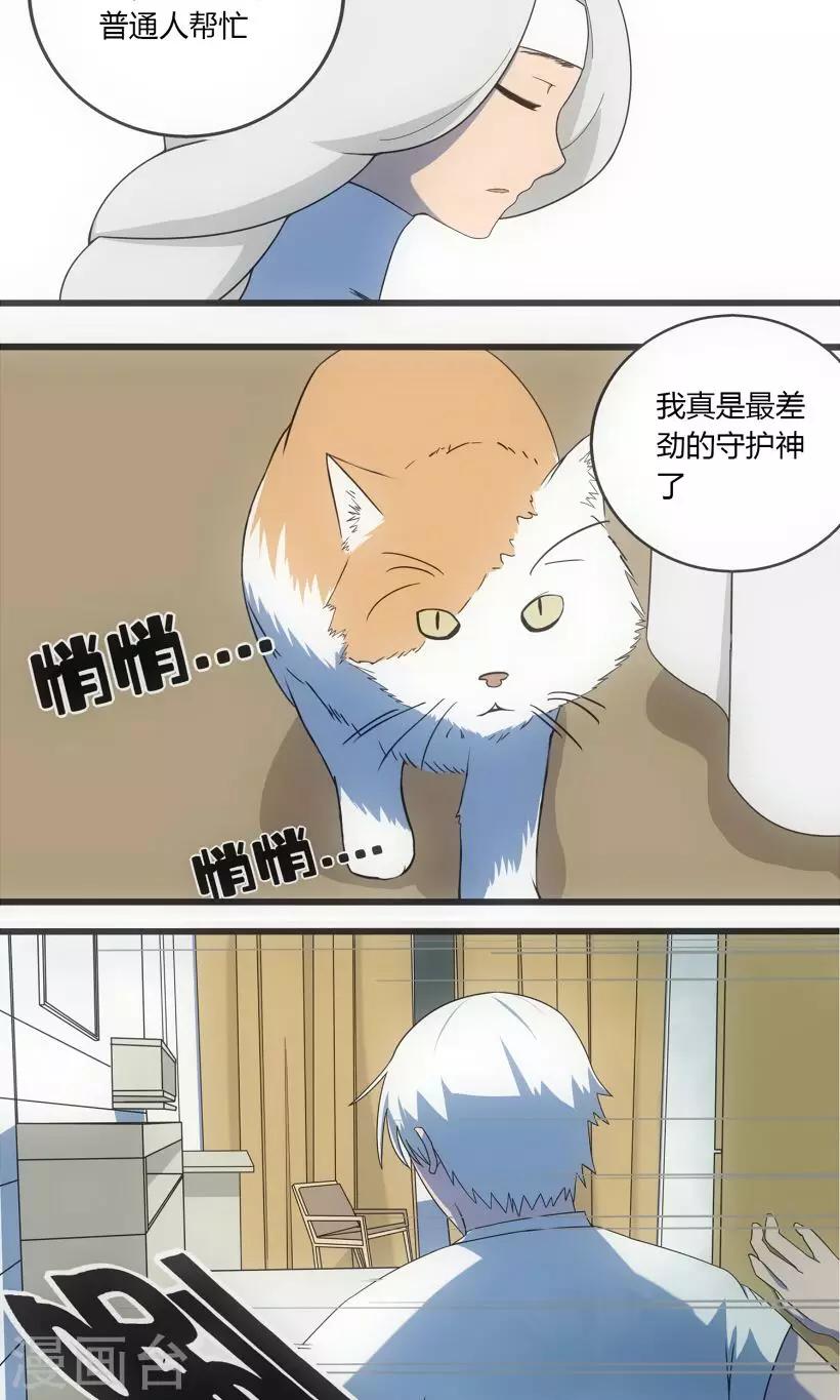 第1话22