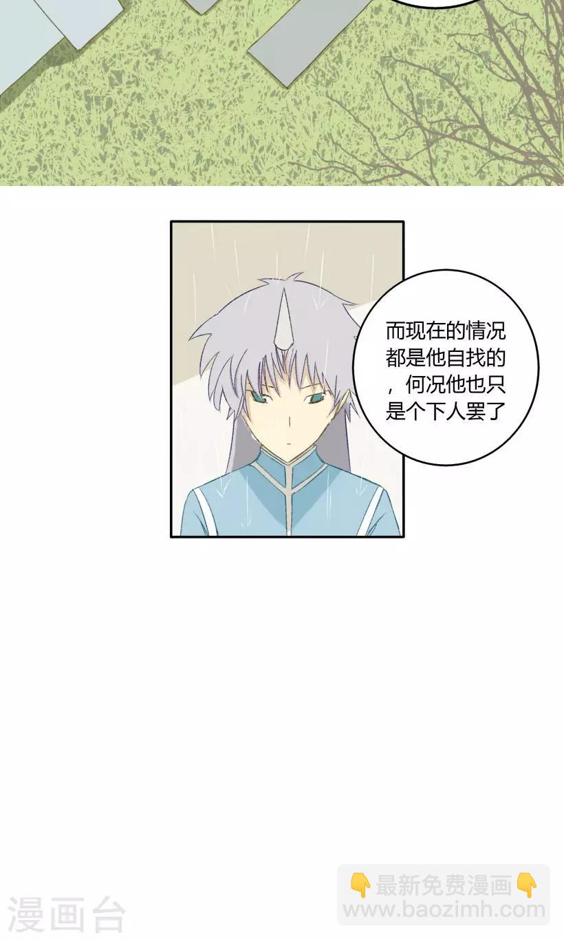第23话17