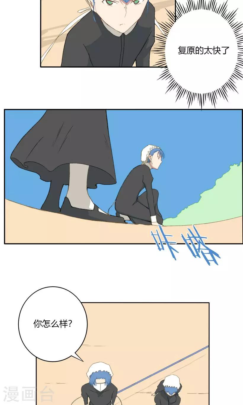 第20话10