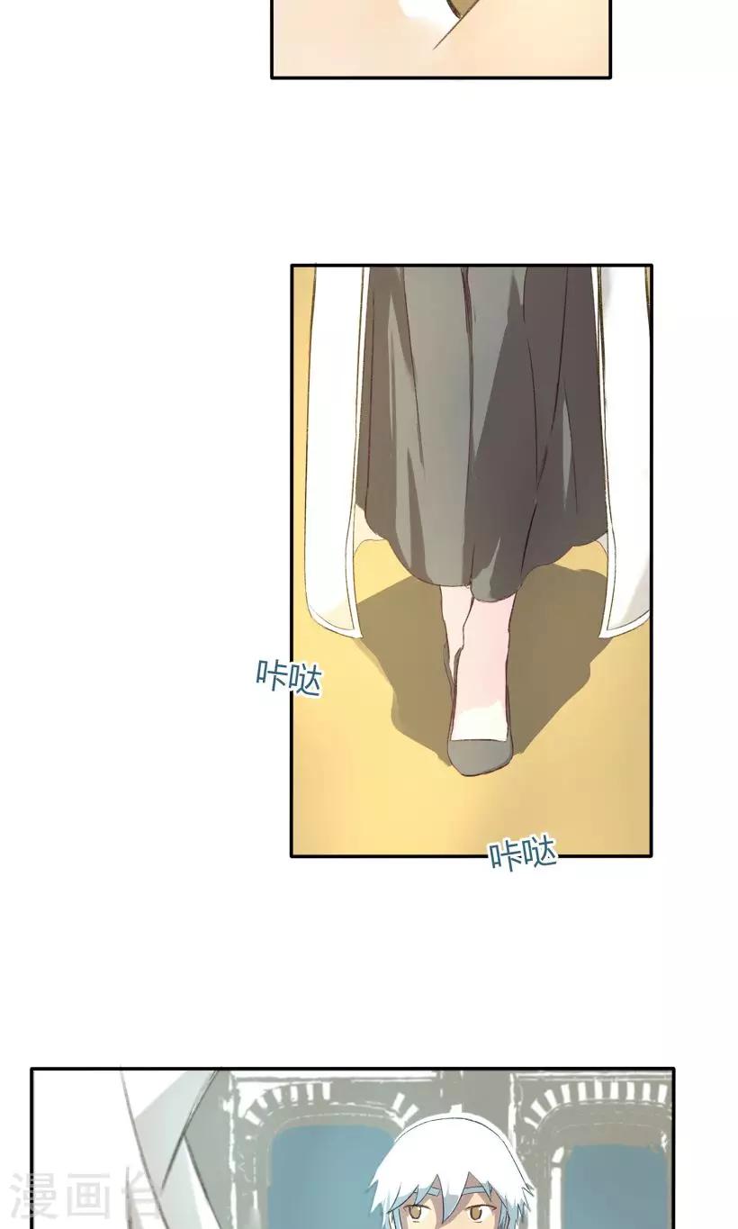 第8话19