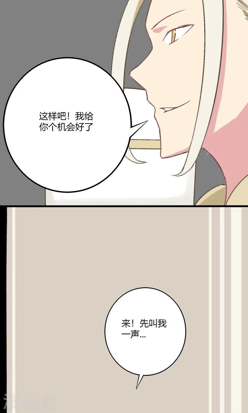 第31话17