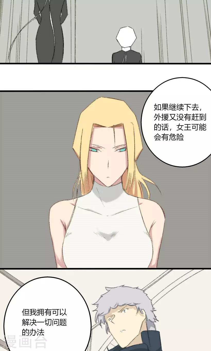 第28话18